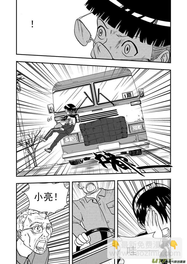 第141话 了断-第141话