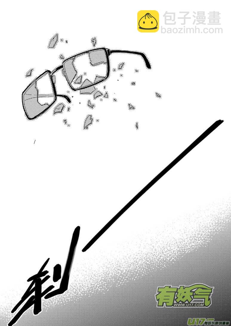 第141话 了断-第141话