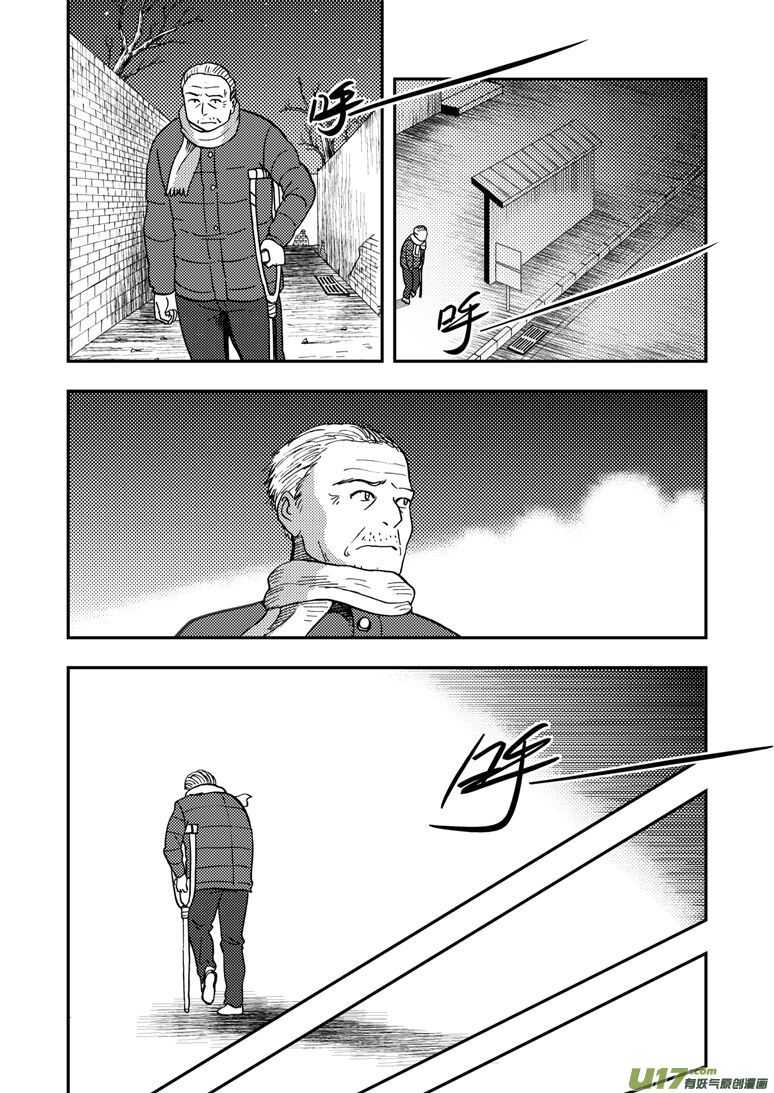 第147话 防不胜防-第147话