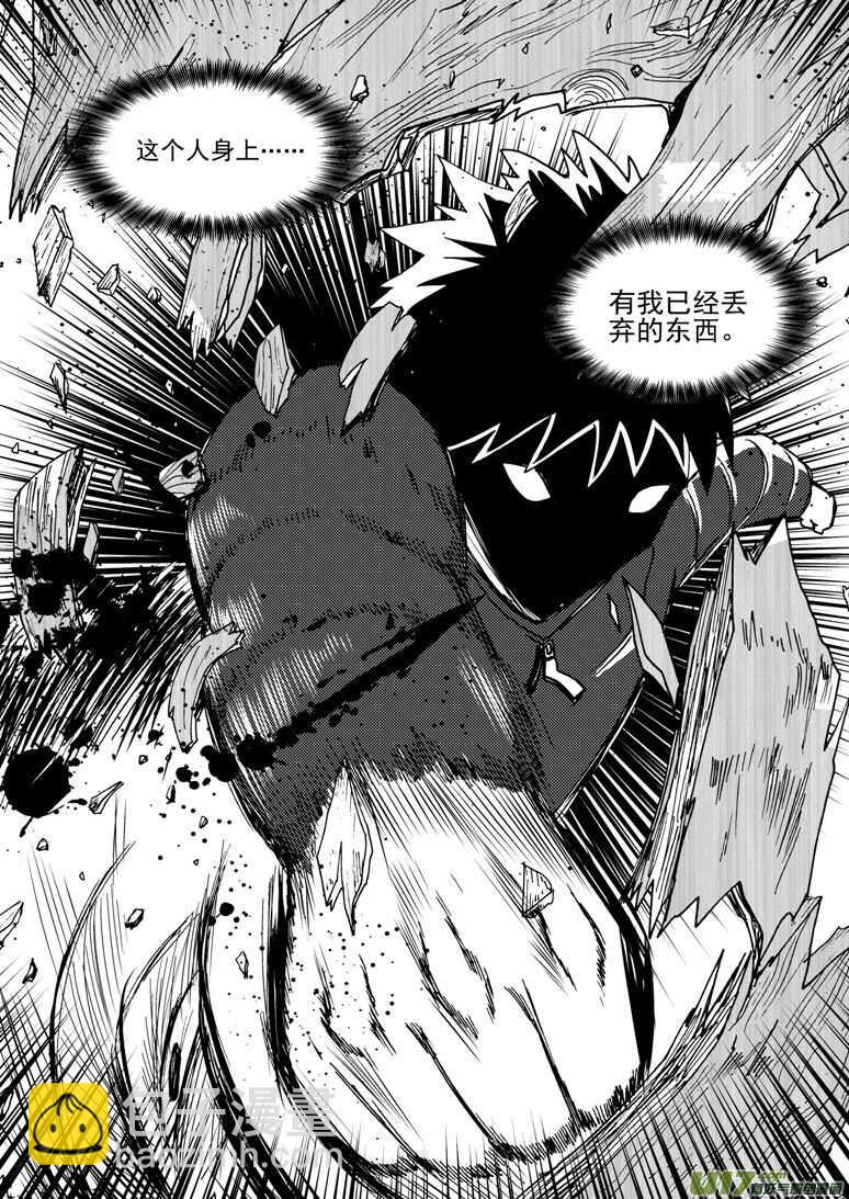 第153话 行动开始-第153话