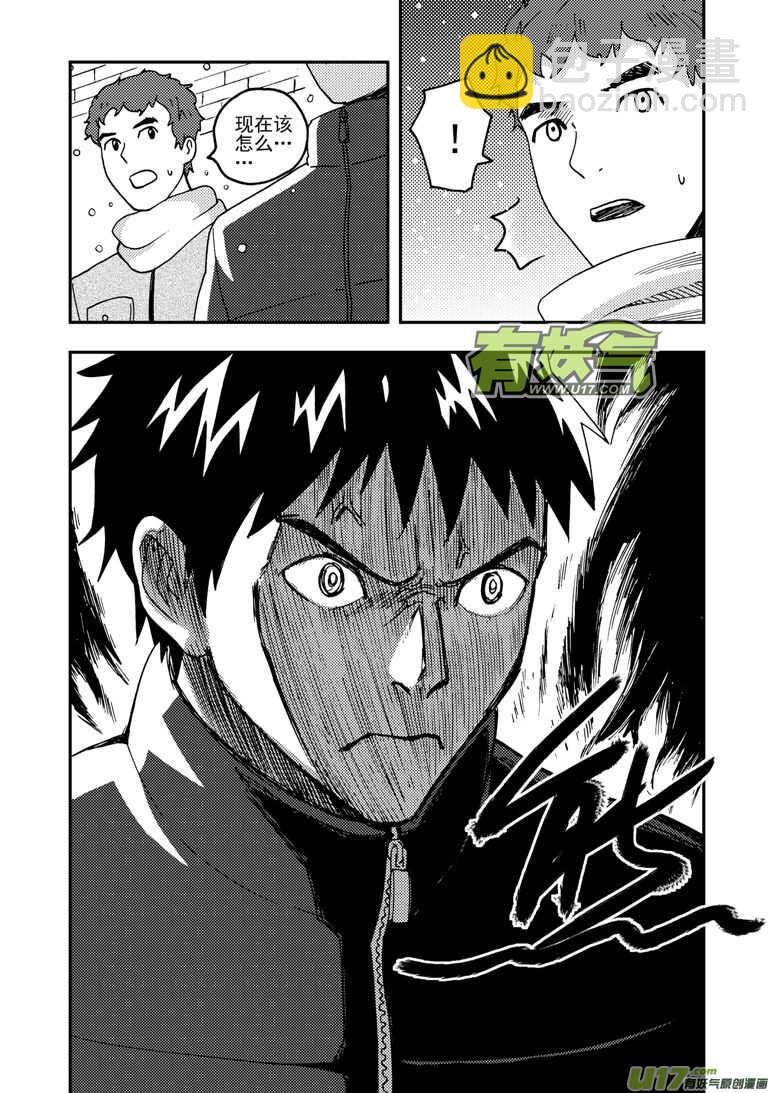 第153话 行动开始-第153话