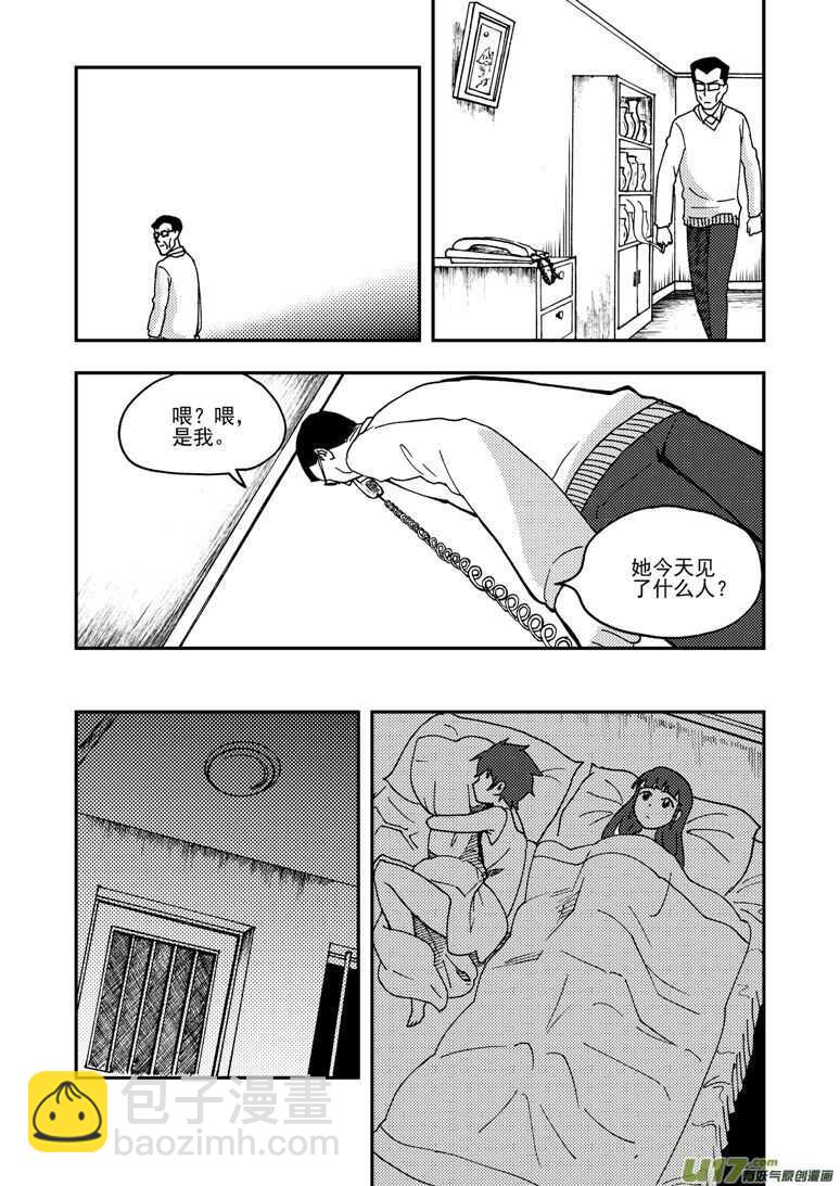 第155话 面对面-第155话