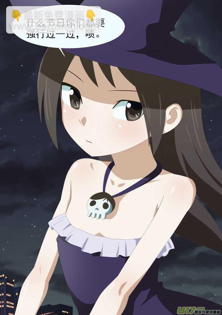 第159话 无暇温存-第159话