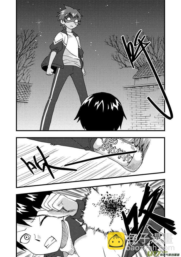 第161话 舒一口气-第161话