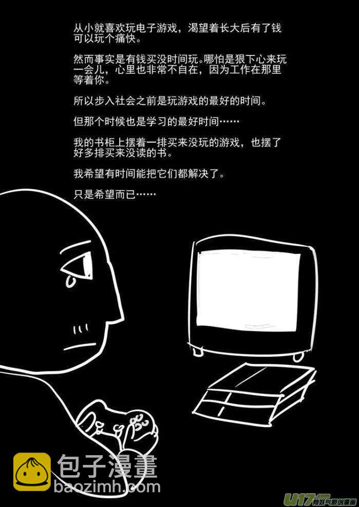 第163话 自由-第163话