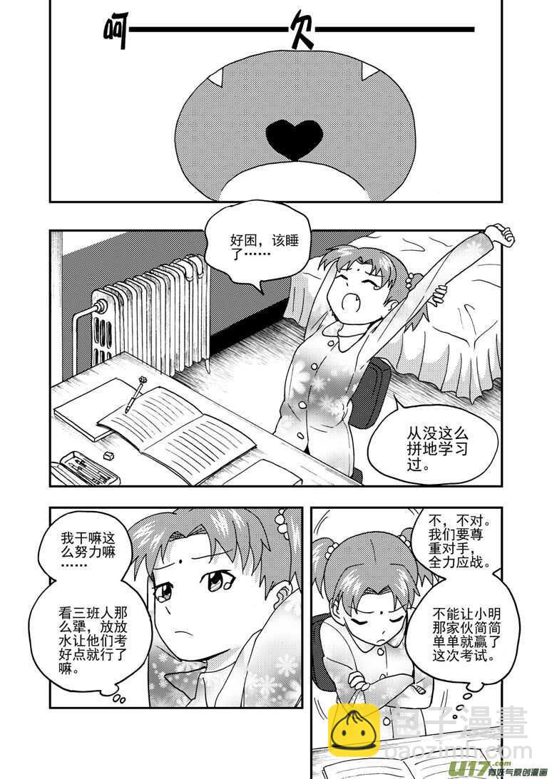 第163话 自由-第163话