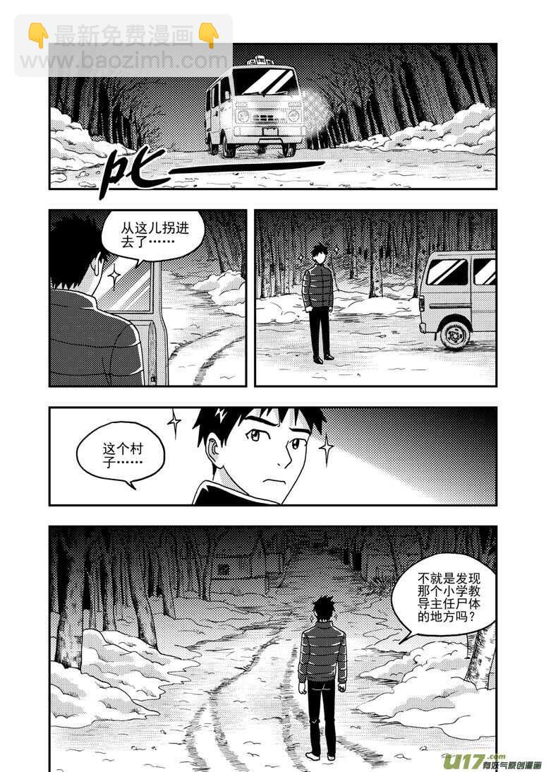 第163话 自由-第163话