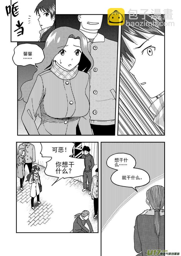 第163话 自由-第163话