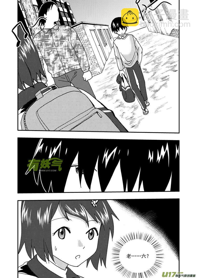 第167话 重逢-第167话