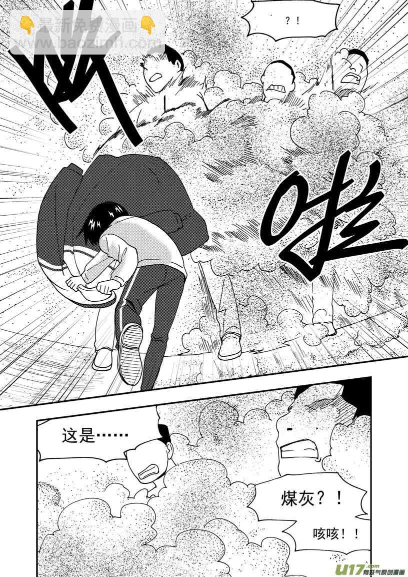 第167话 重逢-第167话