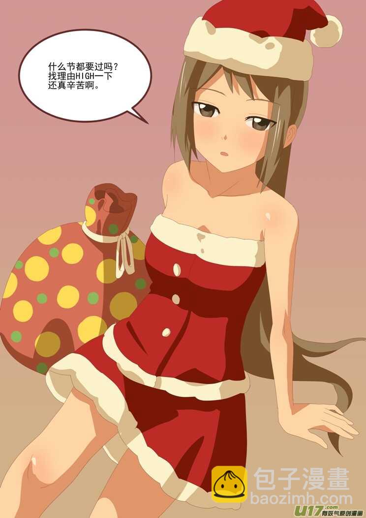 第167话 重逢-第167话