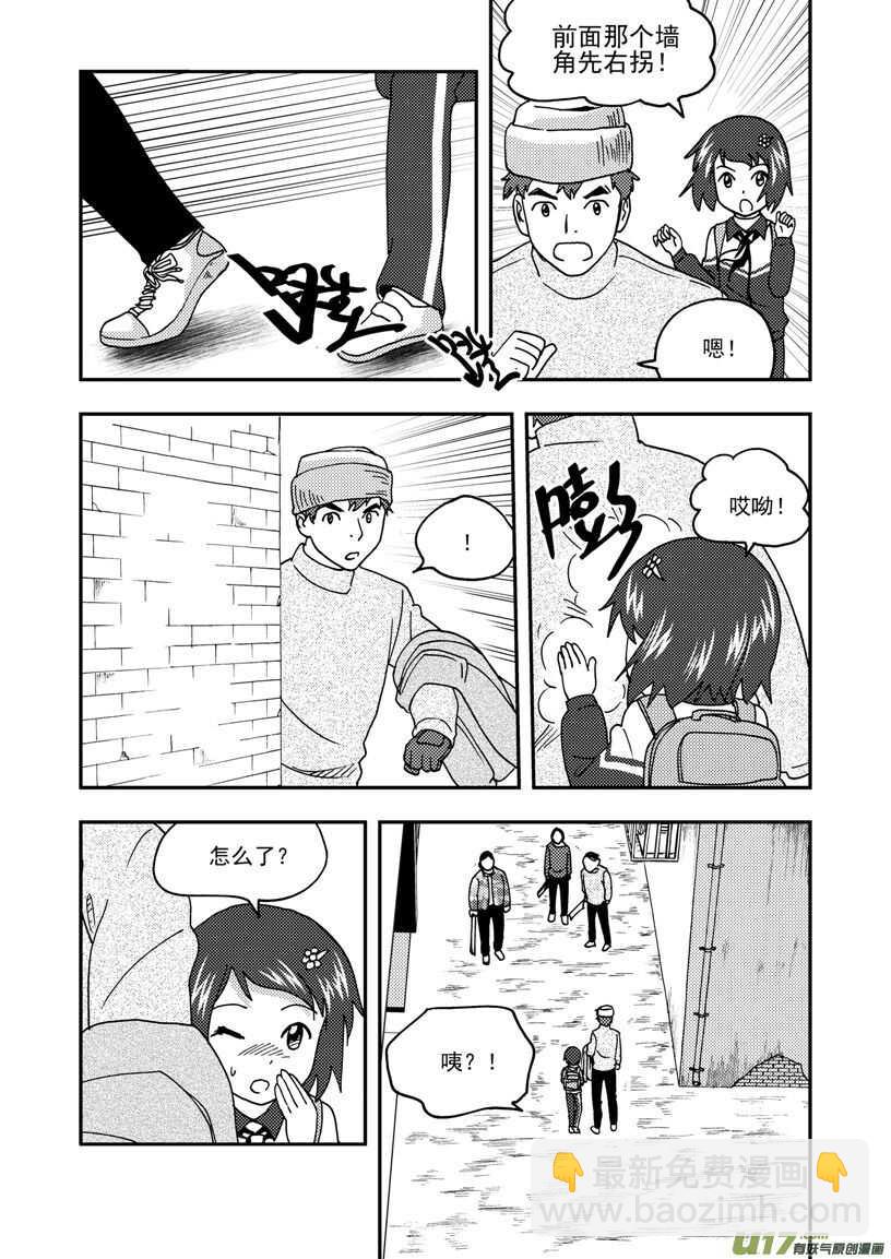 第167话 重逢-第167话
