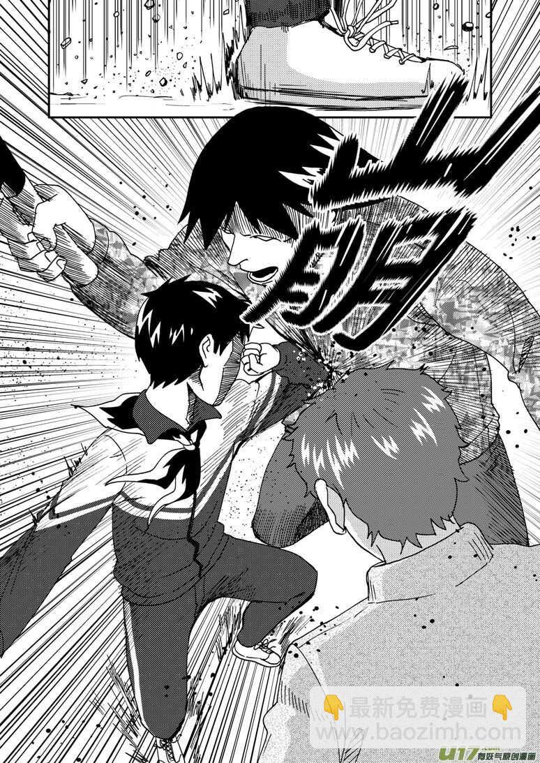 第169话 休息一下-第169话