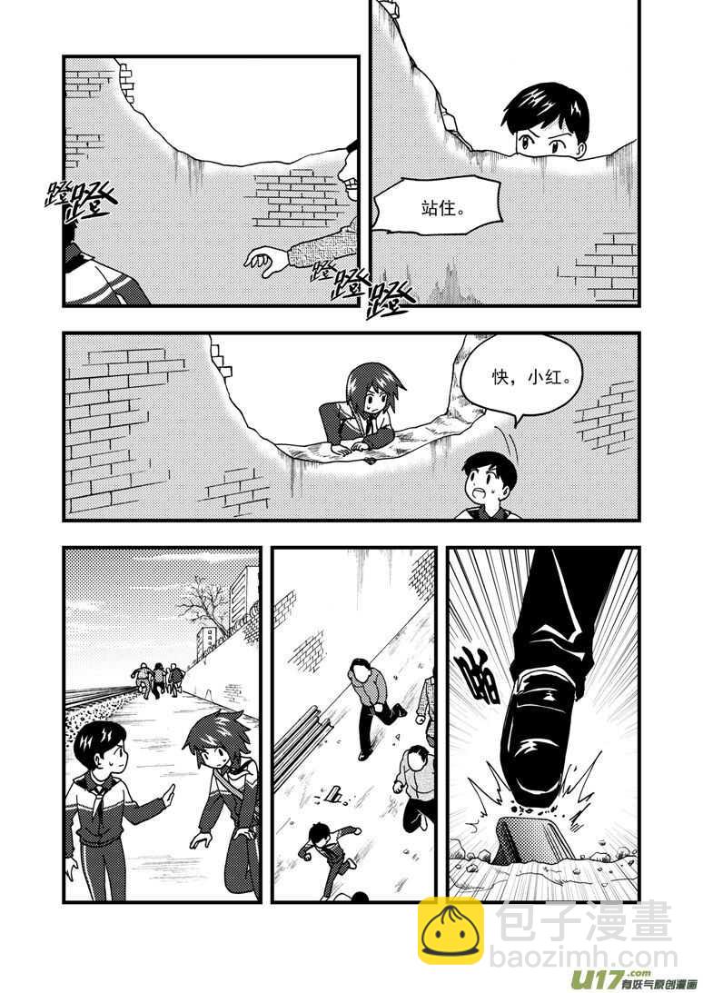 第171话 感谢-第171话