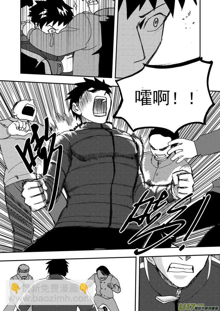 第175话 演戏-第175话