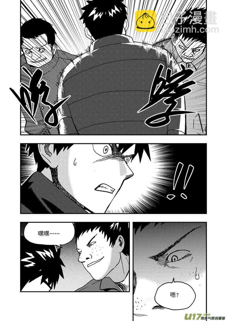 第175话 演戏-第175话