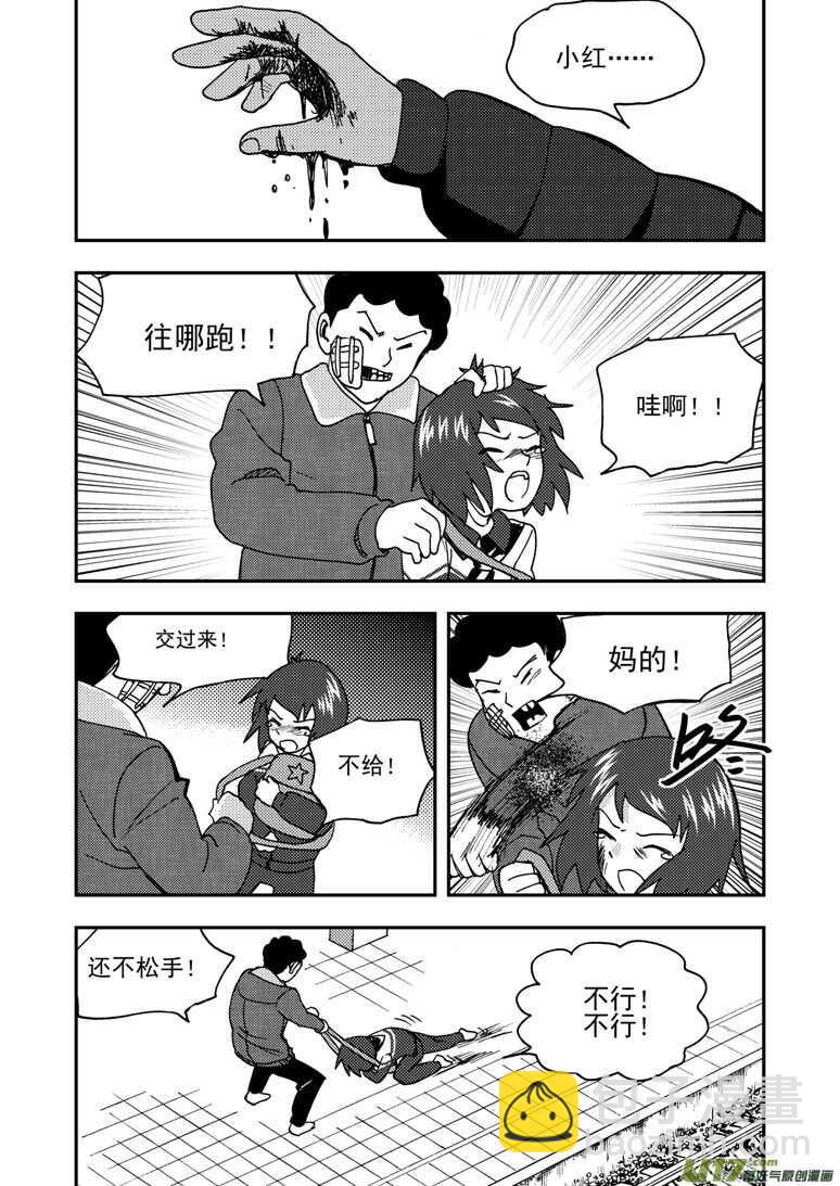 第175话 演戏-第175话