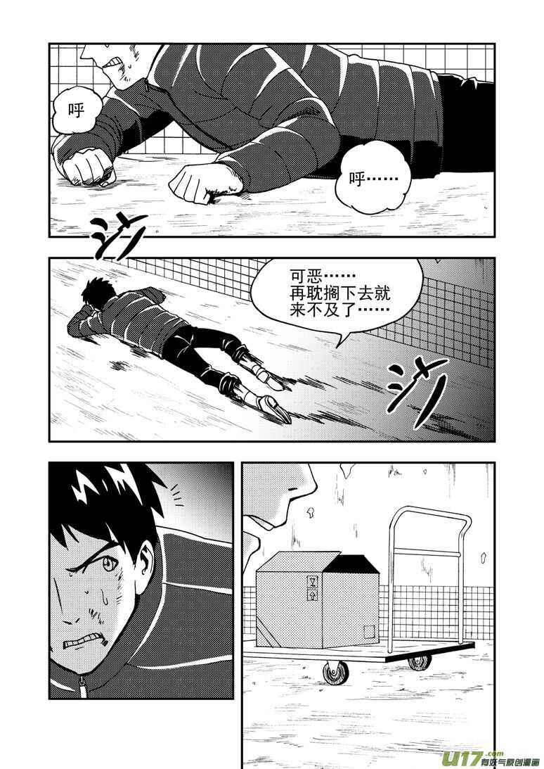 第177话 迷茫-第177话