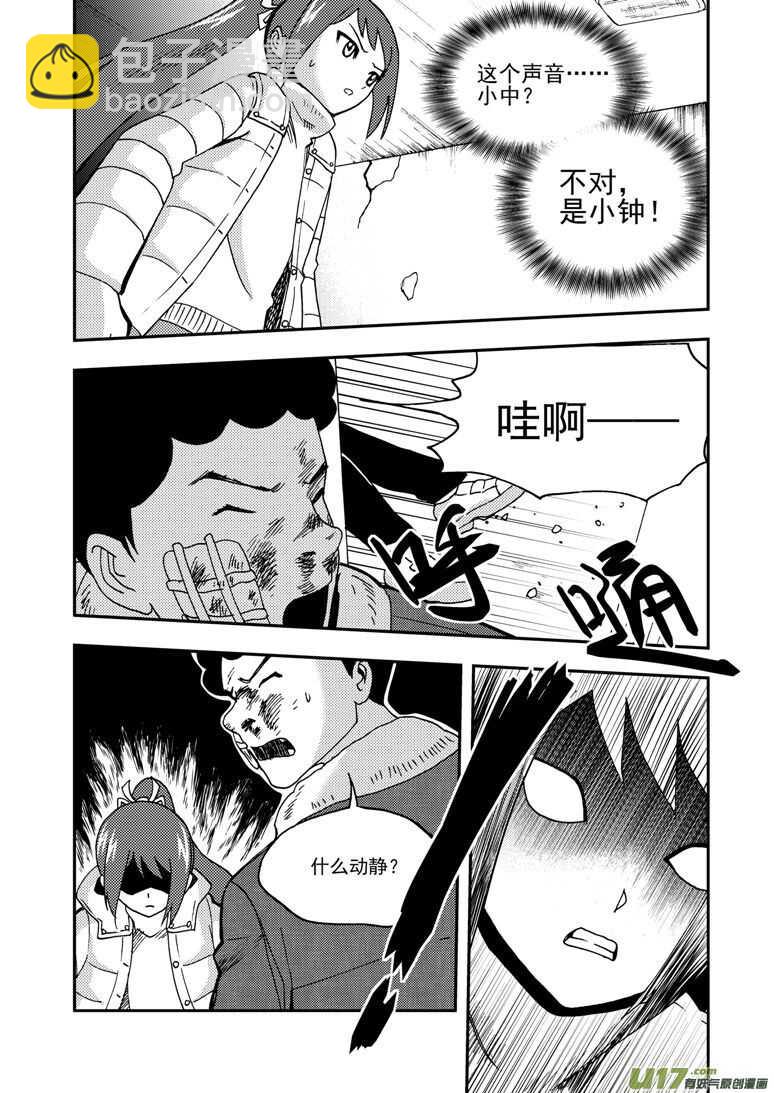 第177话 迷茫-第177话