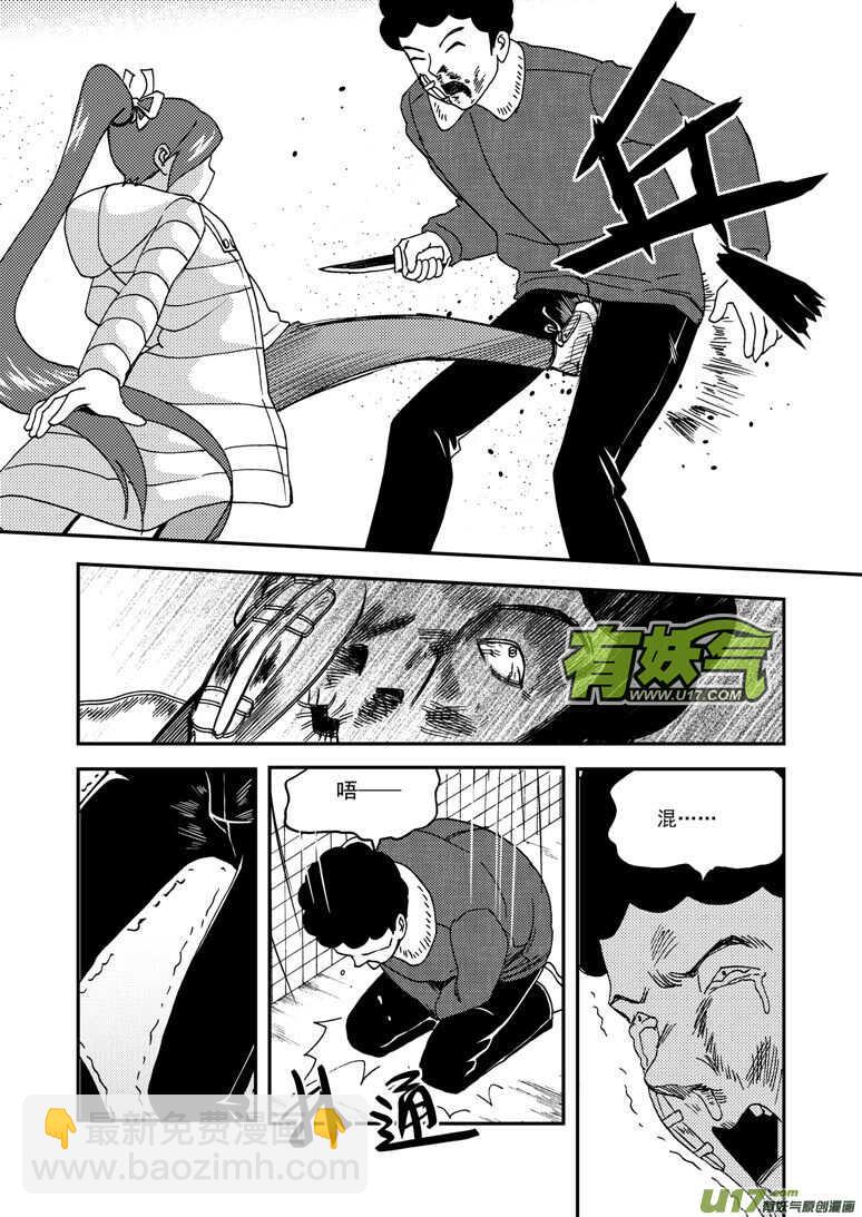 第177话 迷茫-第177话