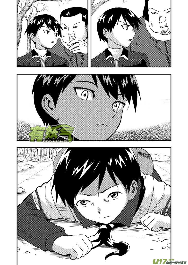 第179话 入山-第179话