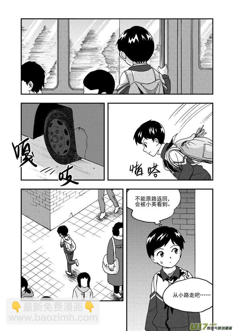 第179话 入山-第179话