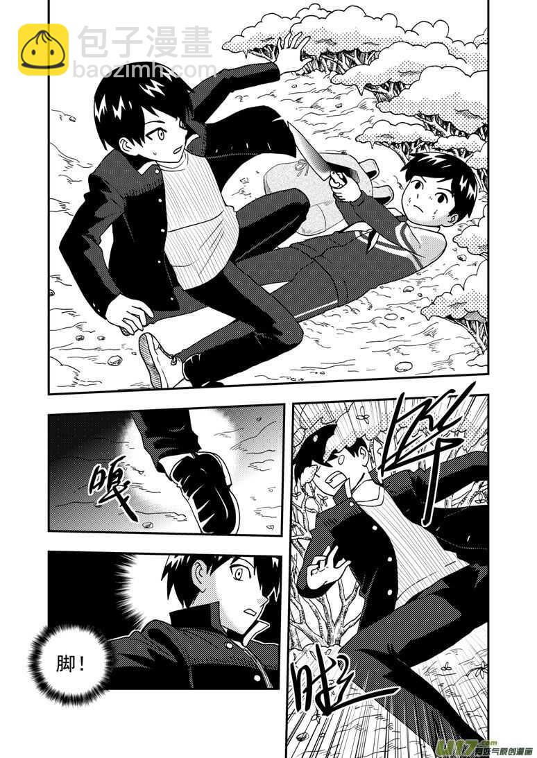 第183话 丧心病狂-第183话