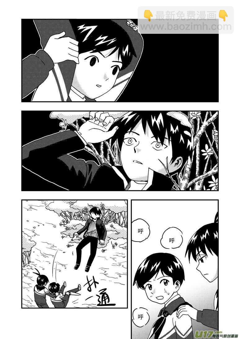 第183话 丧心病狂-第183话