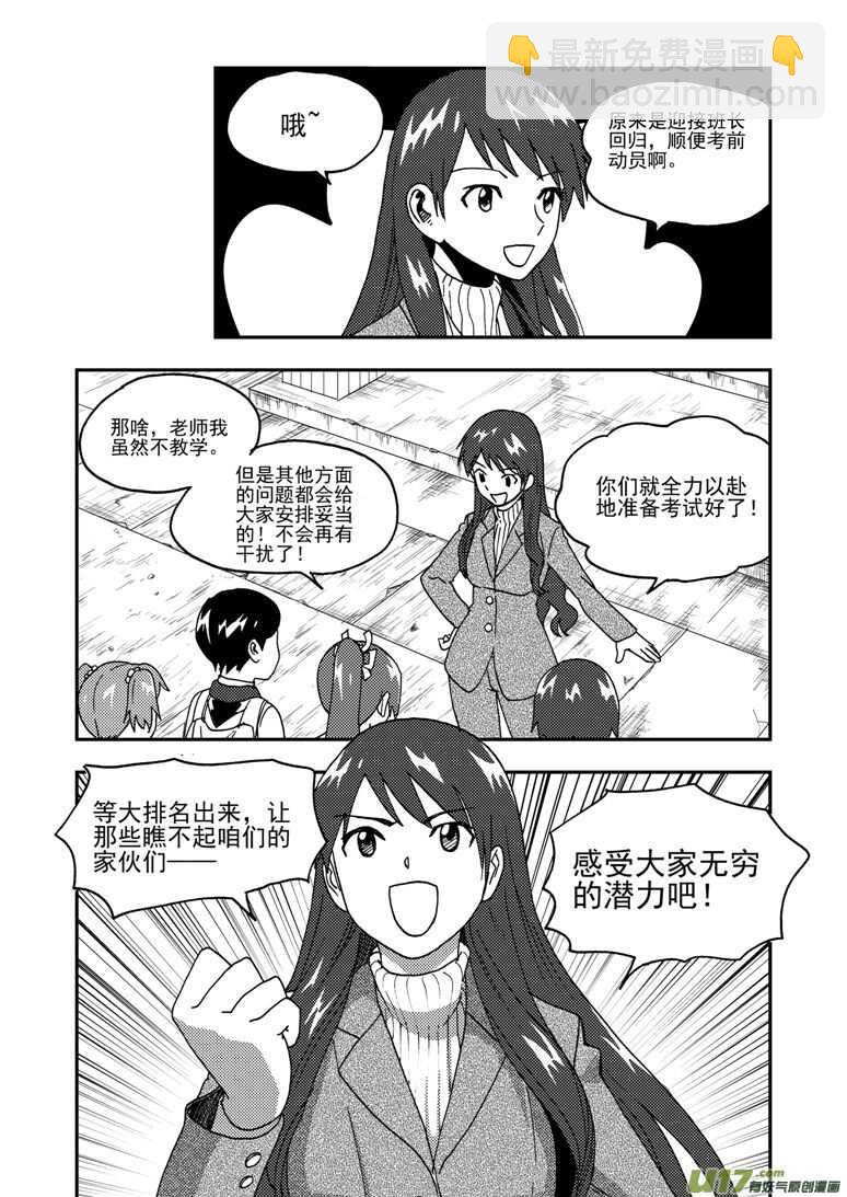 第187话 梦-第187话