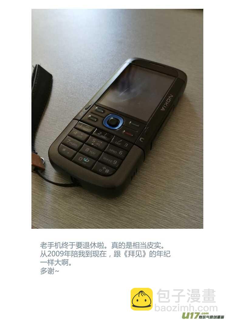 第189话 追寻的结局-第189话