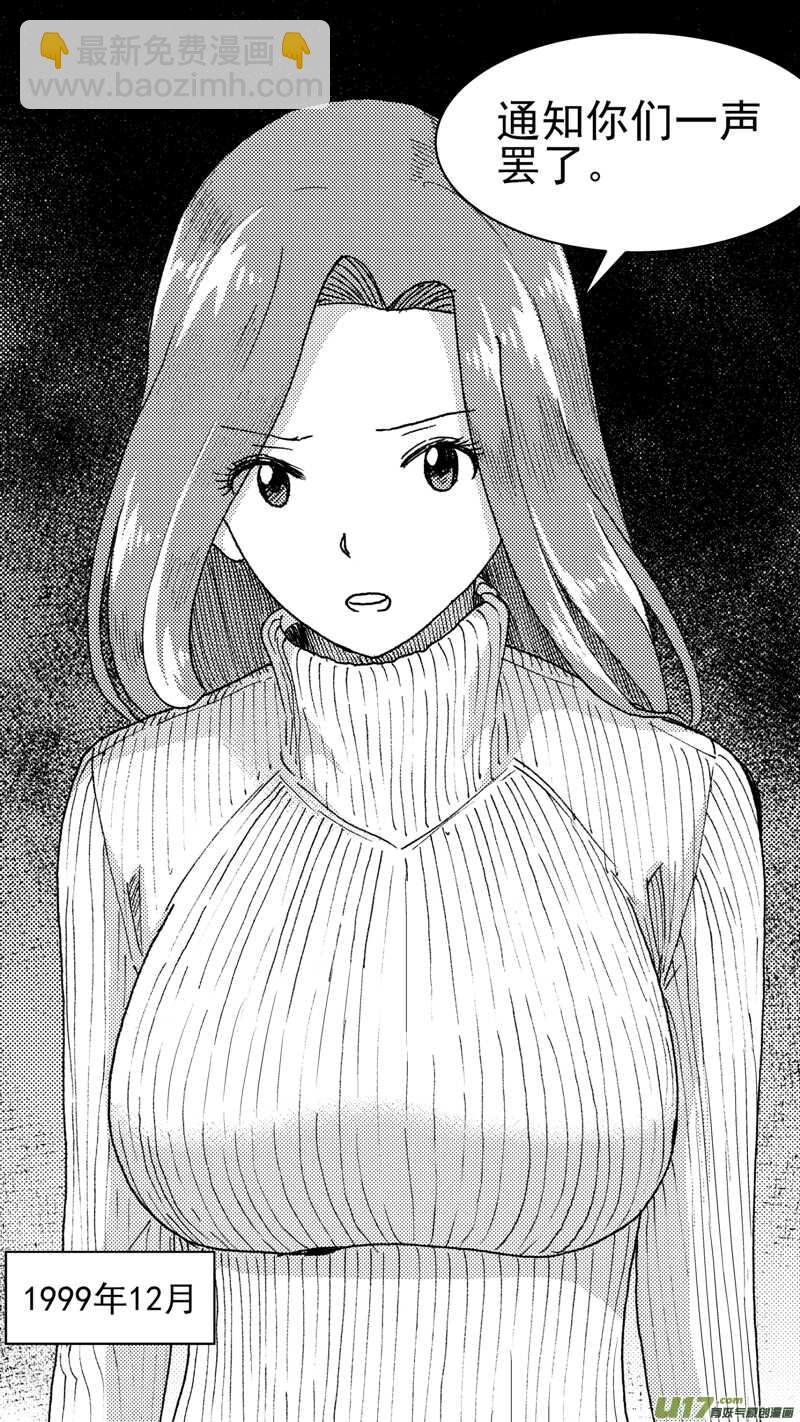 第197话同学会02中兰小馆上-第197话