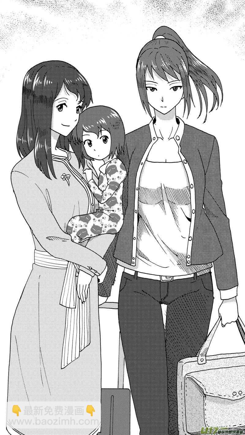 第203话同学会05 再次重逢-第203话