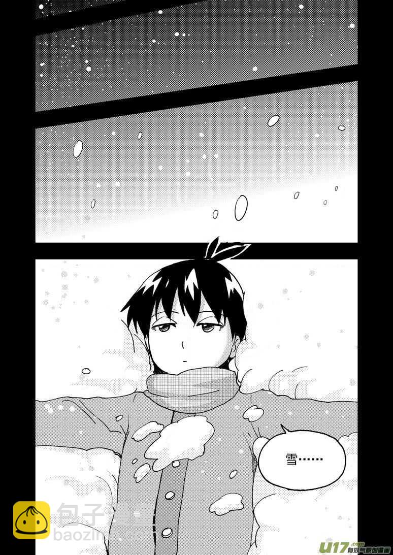 194 EX2_03 新大队长-第215话