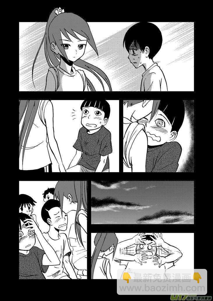 第27话 尾声II-第27话