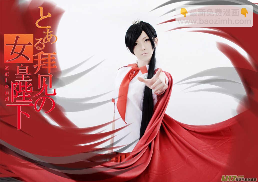 第27话 尾声II-第27话