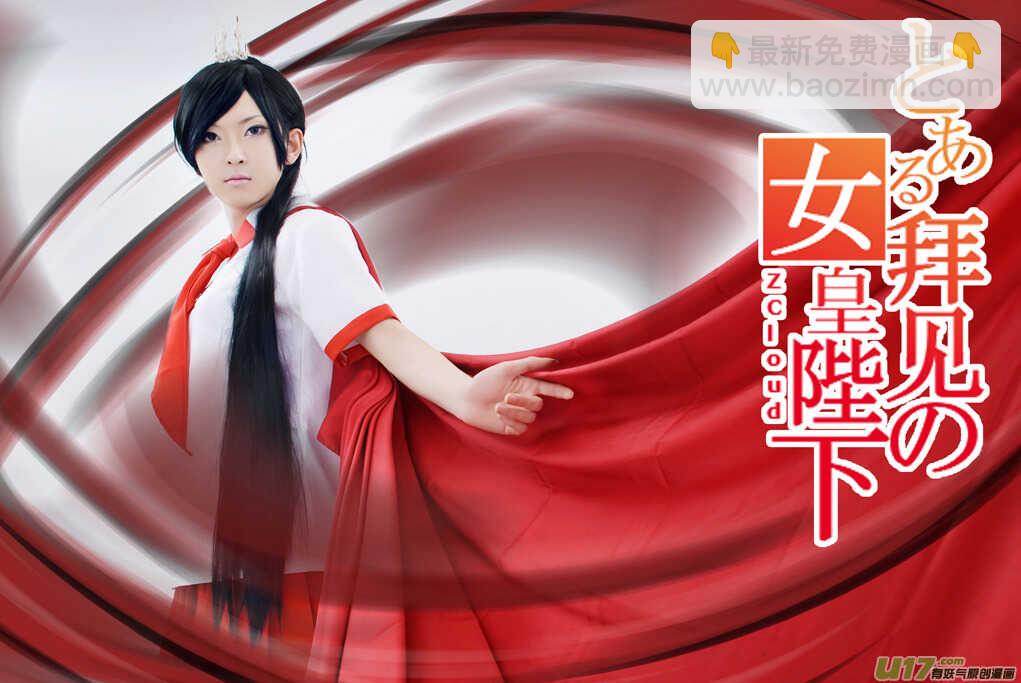 第27话 尾声II-第27话