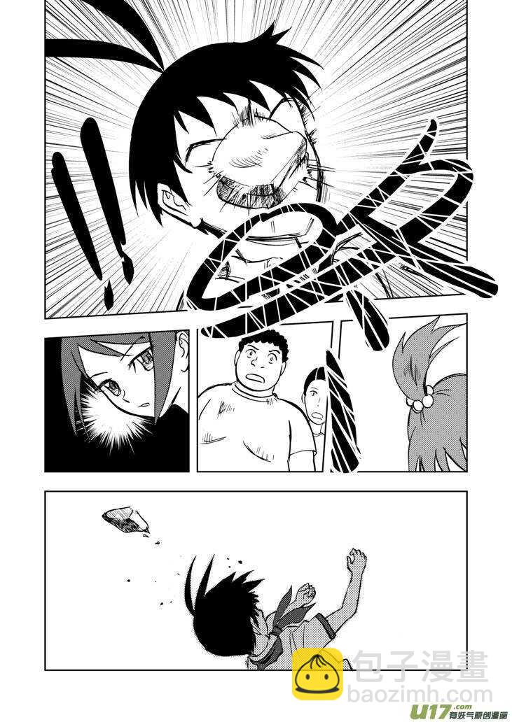 第29话 潮来-第29话