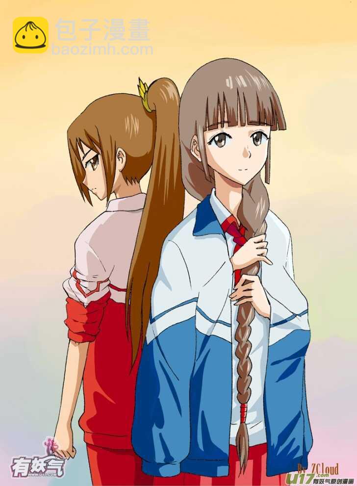 第37话 山中一夜-第37话