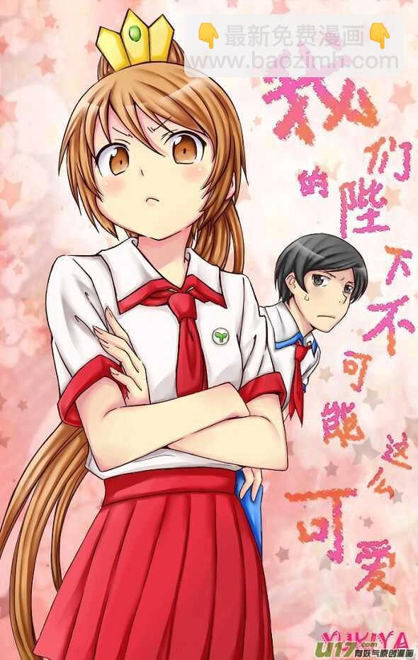 第39话 醉后的战斗-第39话