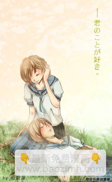 第39话 醉后的战斗-第39话