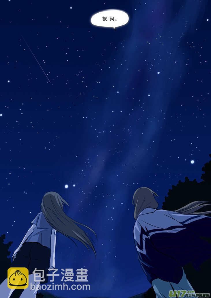 第41话 打劫-第41话