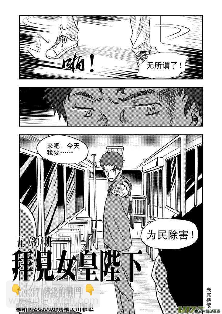 第43话 涌动-第43话