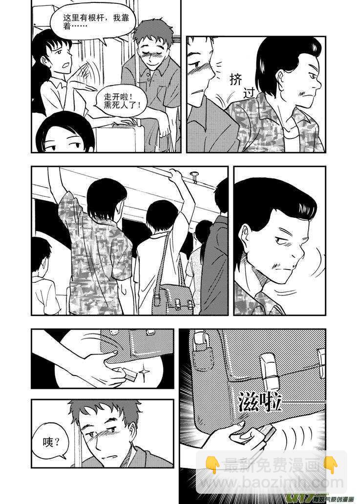 第43话 涌动-第43话