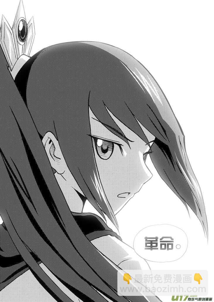 第53话 混乱前夜2-第53话