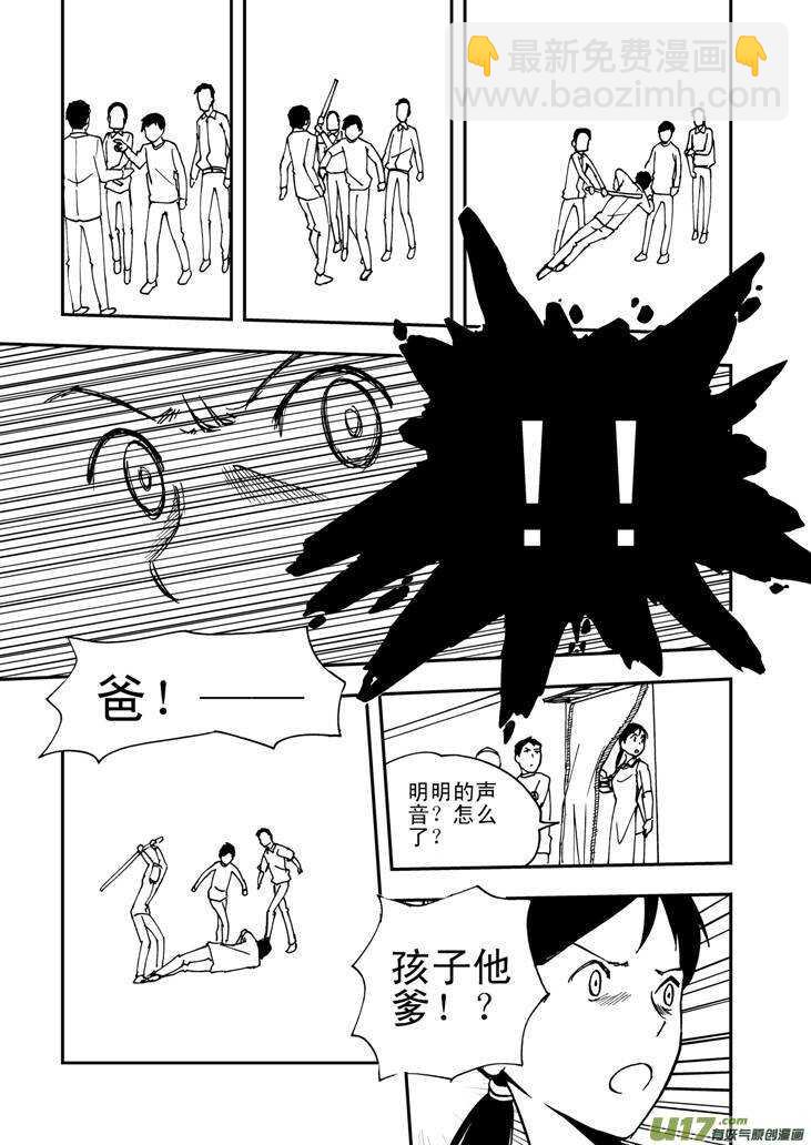 第57话 前哨战-第57话