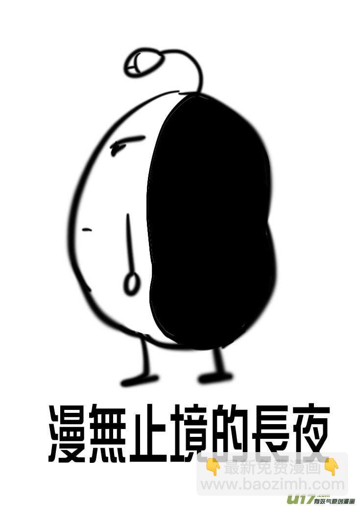 第59话 动摇-第59话