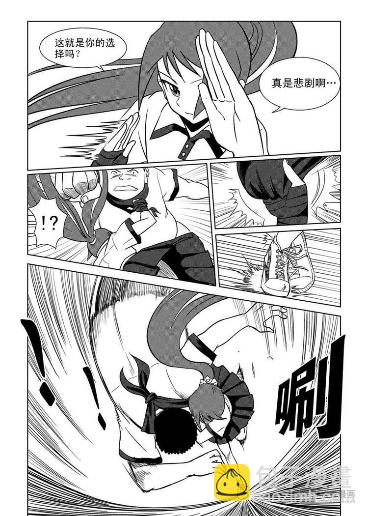 第7话 暴雨将至-第7话