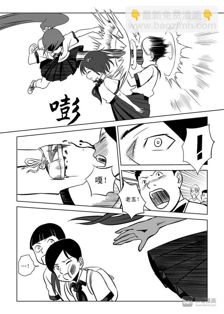 第7话 暴雨将至-第7话