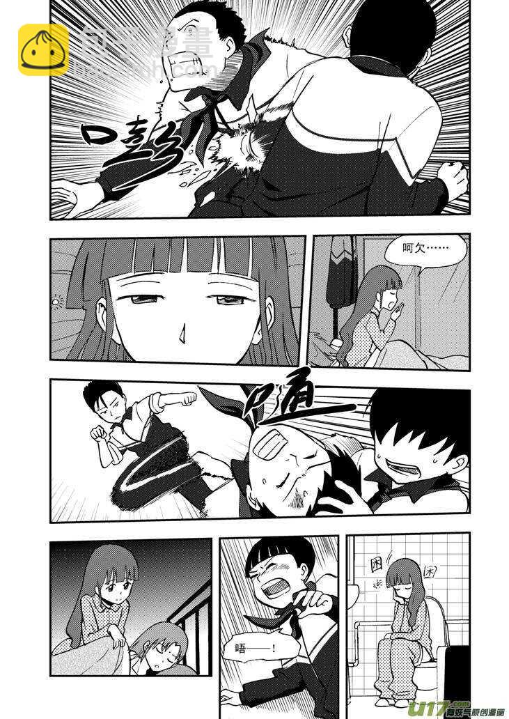 第61话 囚禁-第61话