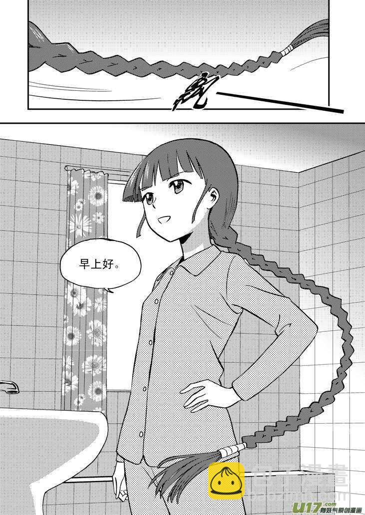 第61话 囚禁-第61话